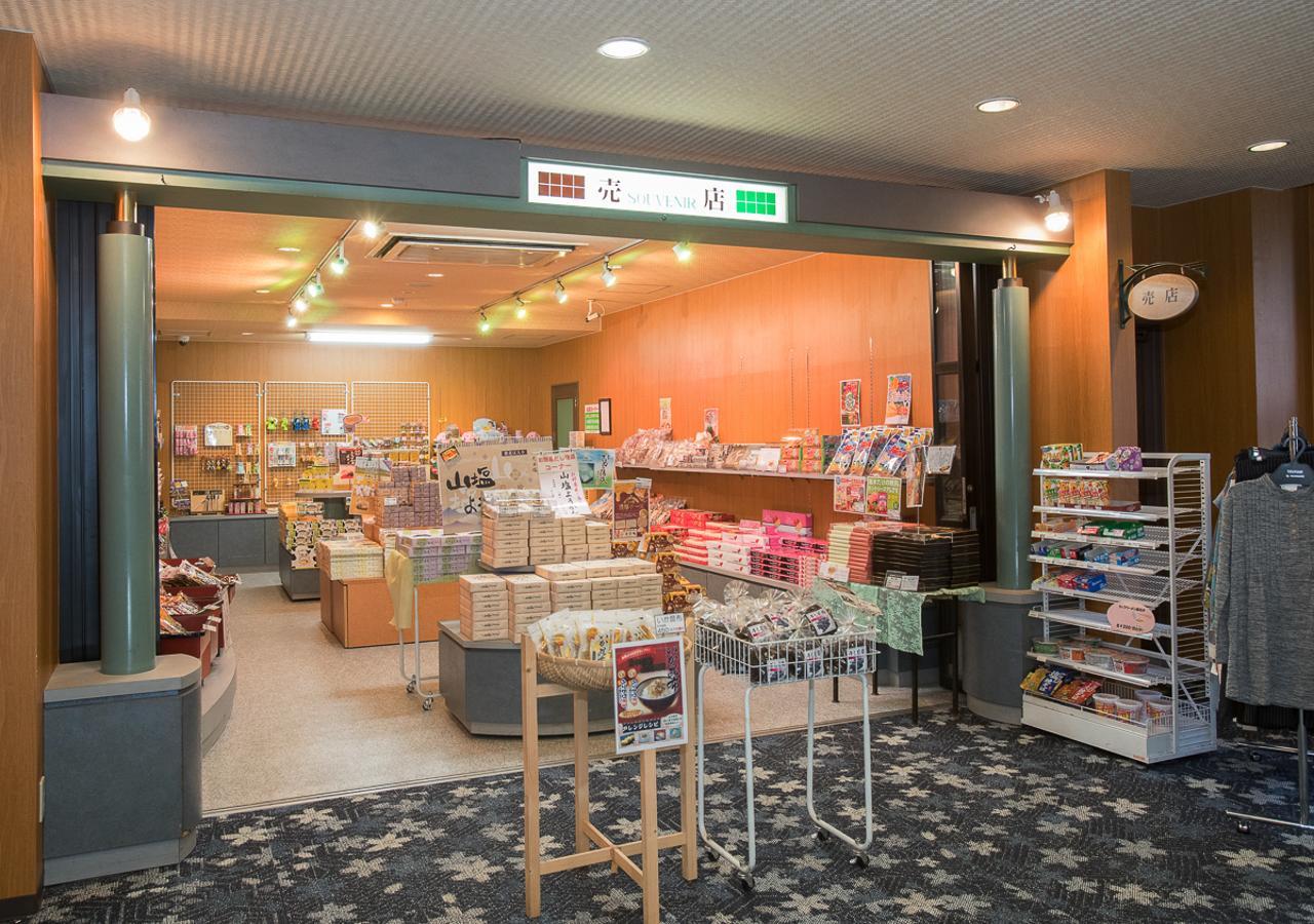 Itoen Hotel Shiobara Nasushiobara Luaran gambar